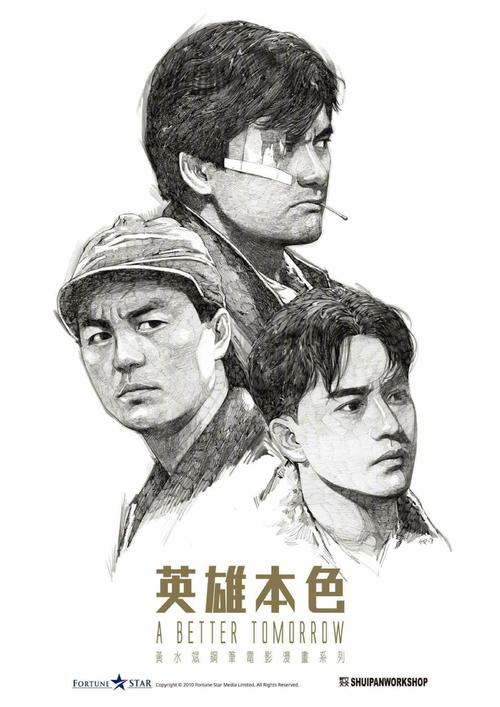 办假的新罕布什尔州